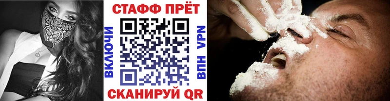 Что такое Ясный A PVP  ГАШ  Псилоцибиновые грибы  КОКАИН  MDMA  МАРИХУАНА 
