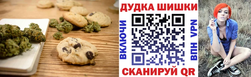 Cannafood конопля  Ясный 