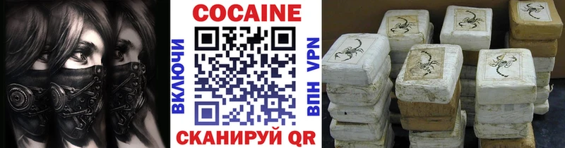 COCAIN Колумбийский  Ясный 