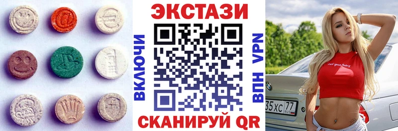 ЭКСТАЗИ 280 MDMA  Ясный 
