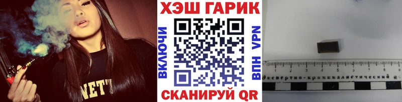 ГАШИШ Cannabis  Ясный 