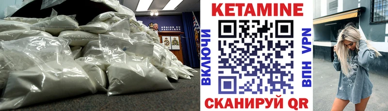 ссылка на мегу маркетплейс  Ясный  Кетамин VHQ 