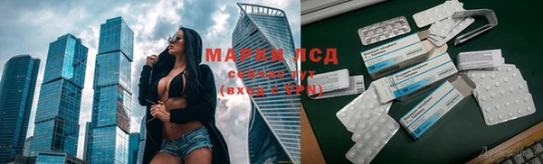 мефедрон мука Балахна