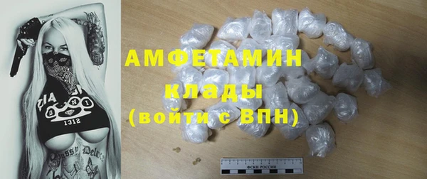 мефедрон мука Балахна