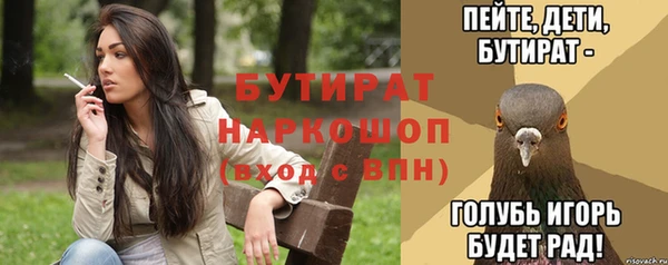 прущая мука Балабаново