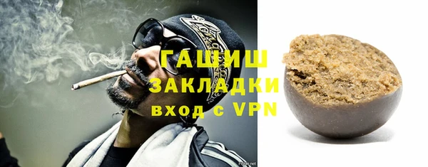 мет Армянск