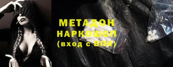 мефедрон мука Балахна