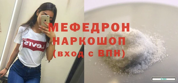 прущая мука Балабаново