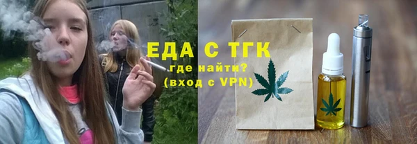 мефедрон мука Балахна