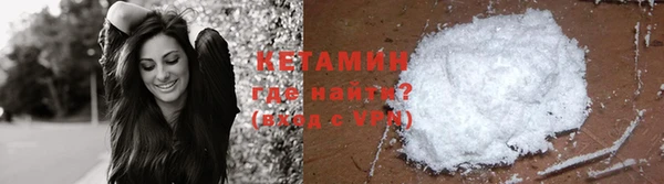 мефедрон мука Балахна