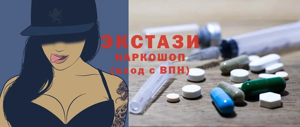 мефедрон мука Балахна