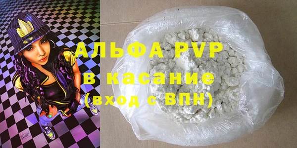 мефедрон мука Балахна