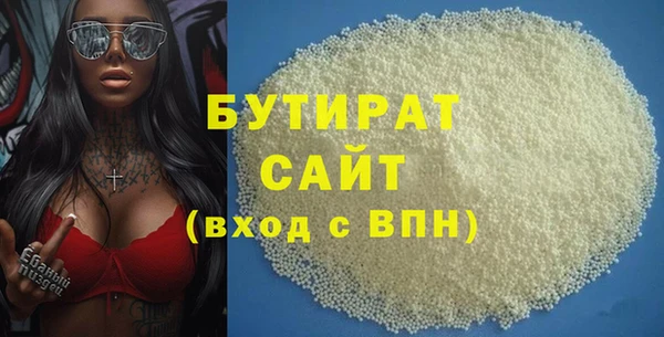 мефедрон мука Балахна