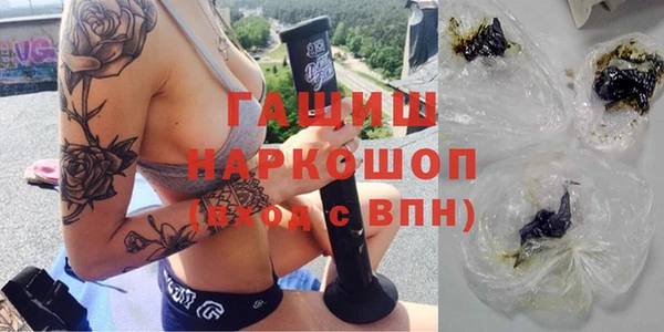 мефедрон мука Балахна