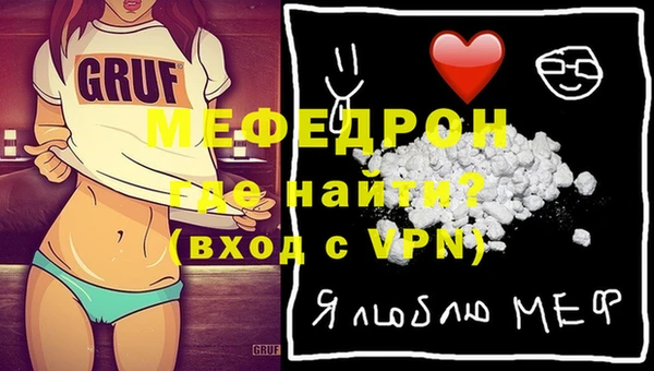 мефедрон мука Балахна