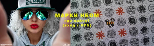мефедрон мука Балахна