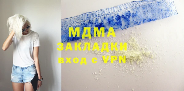 мефедрон мука Балахна