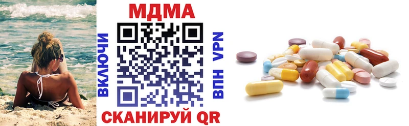 MDMA Molly  Ясный 