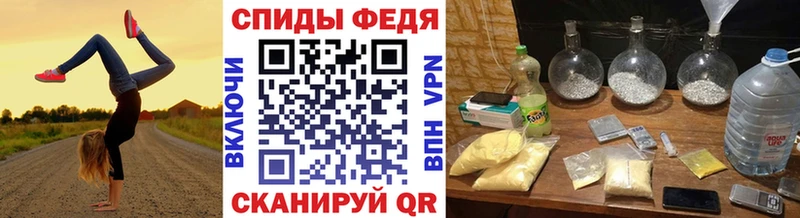 МЕТАМФЕТАМИН винт  как найти   Ясный 