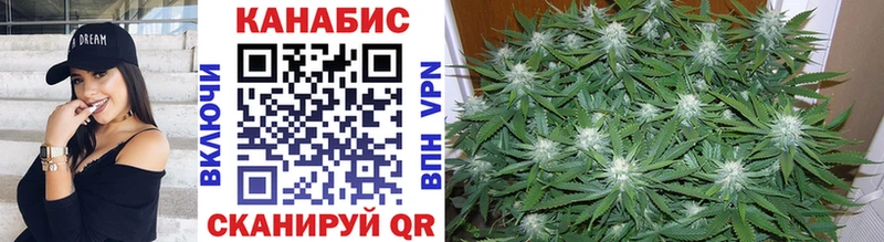 Конопля Amnesia  купить наркотики цена  Ясный 